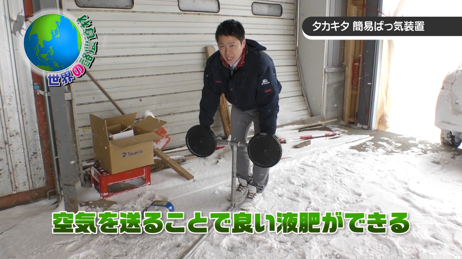 電気代1日75円！簡易ばっ気装置