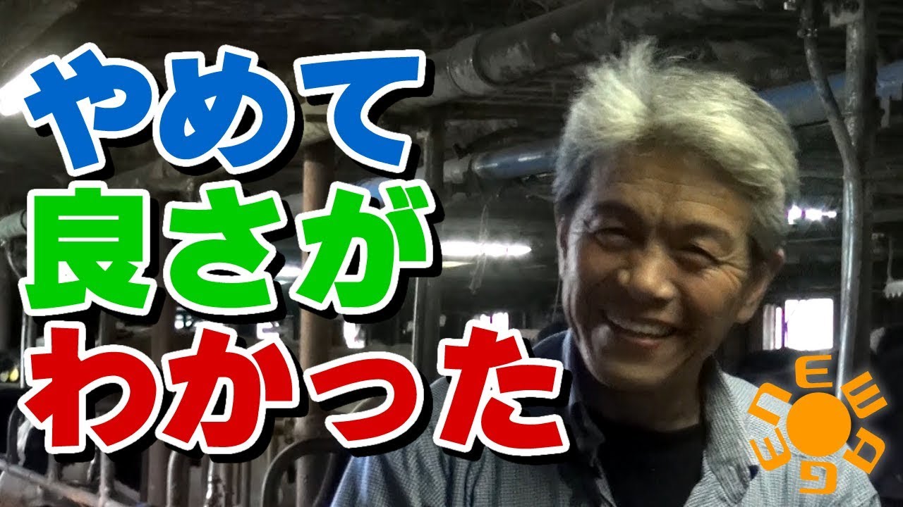 やめてみてわかった活性誘導水のチカラ